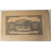 CHINA 1912 . ONE 1 DOLLAR BANKNOTE . CANCELLED SPECIMEN